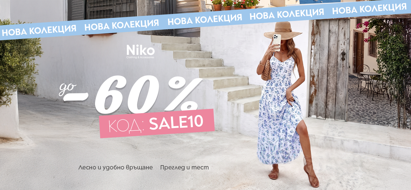 ALBA Home Wide BG