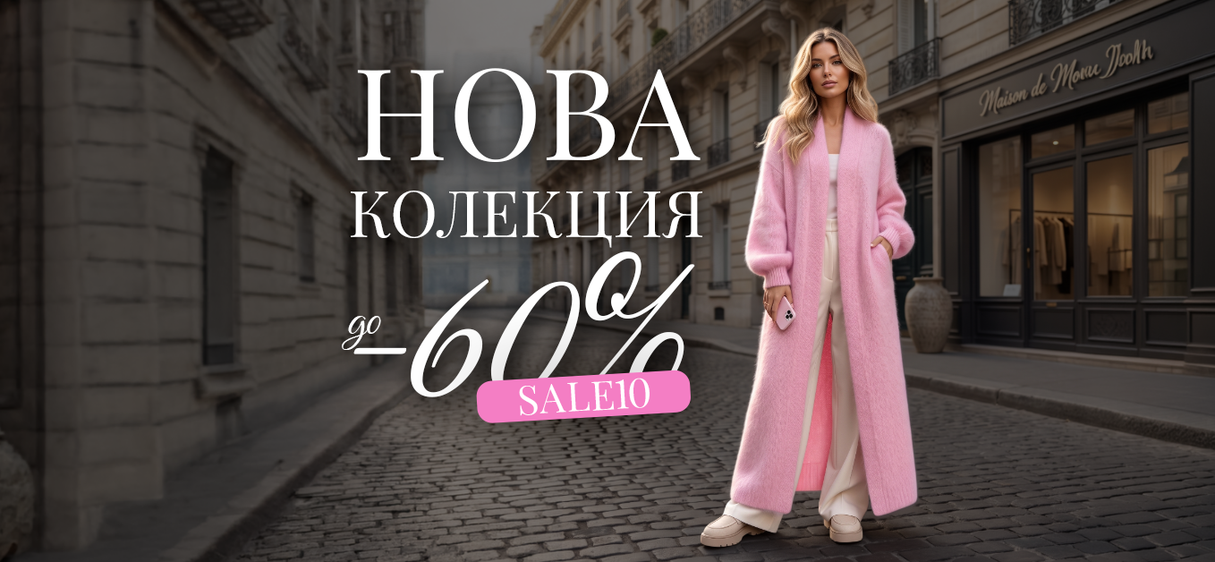 ALBA Home Wide BG