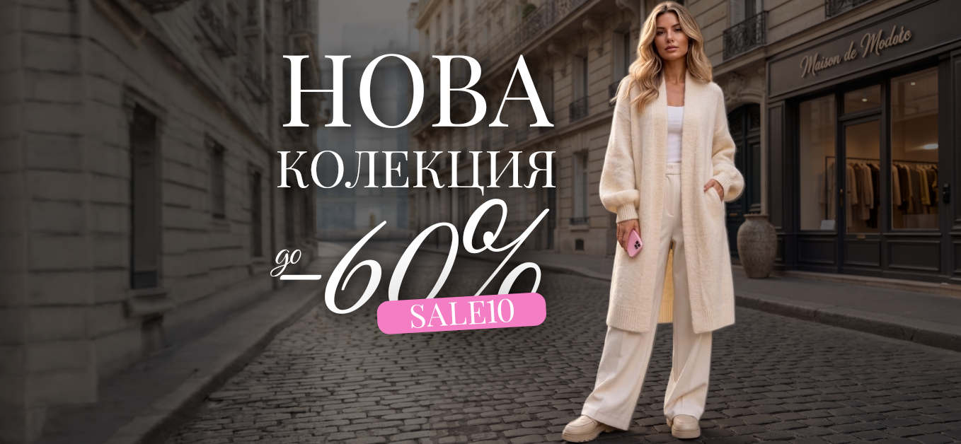 ALBA Home Wide BG
