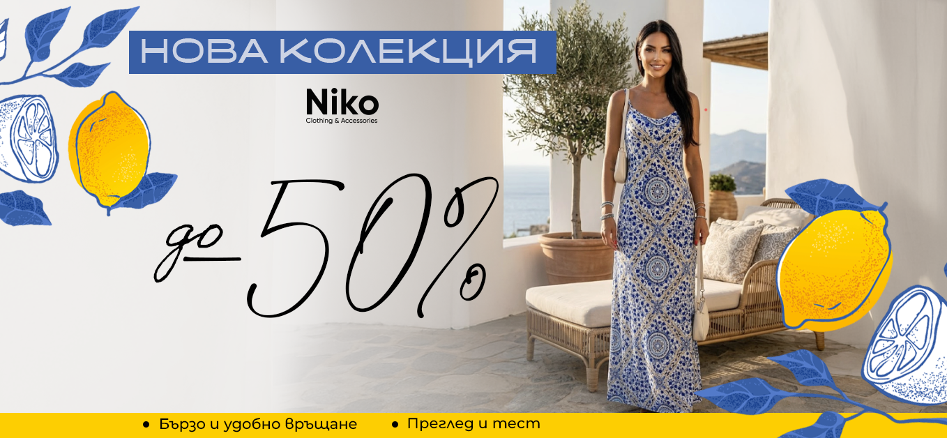 ALBA Home Wide BG